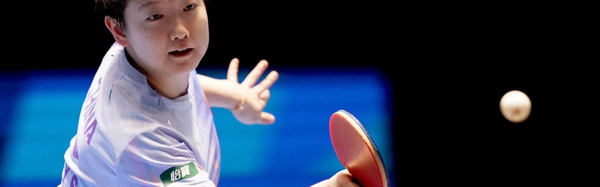 开云在线直播-国乒17胜2负！孙颖莎蒯曼3-0横扫，王艺迪+新星皆输日乒名将
