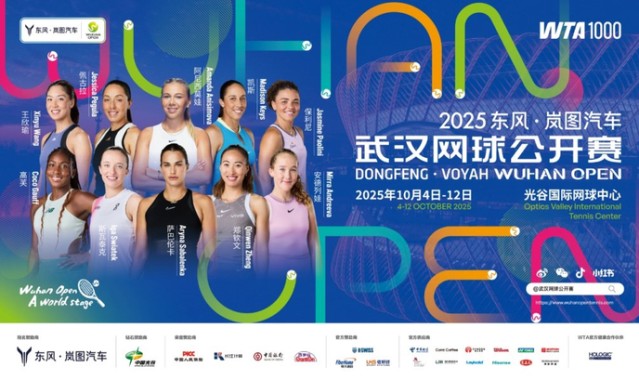 武网官宣参赛阵容：郑钦文伤愈归来